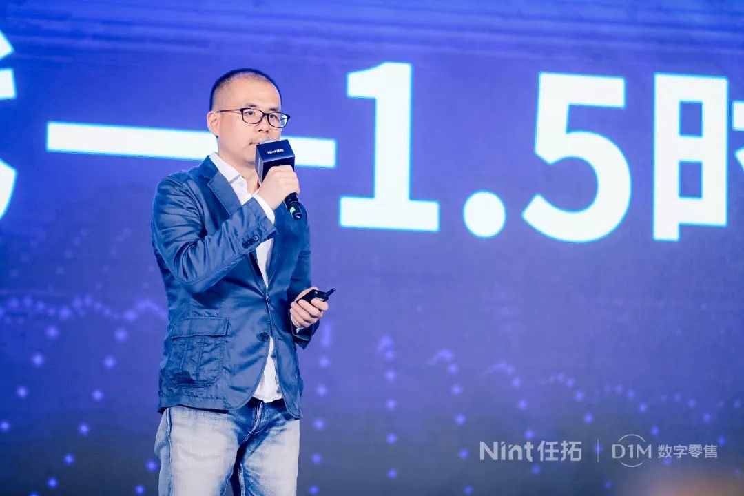 迭变的数字零售和不变的命题思考