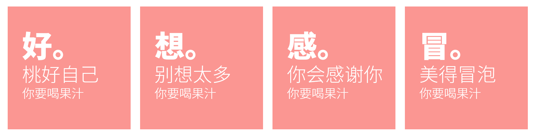 Nint任拓行业洞察 - 发财发疯爱发电，食饮在情绪里发现发家路